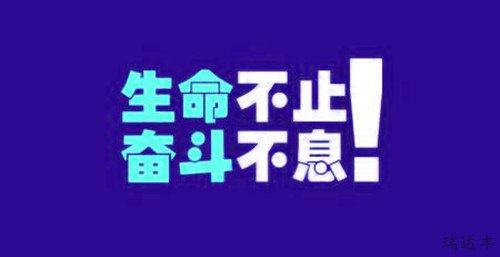 經(jīng)典語(yǔ)錄